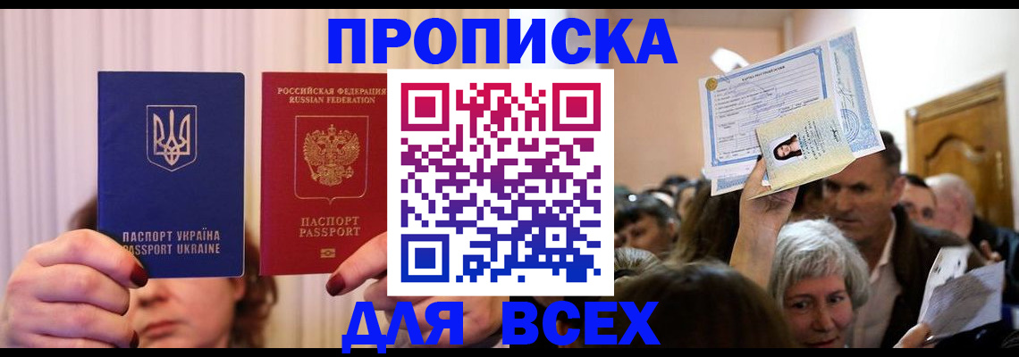 форма 3 в Зиме